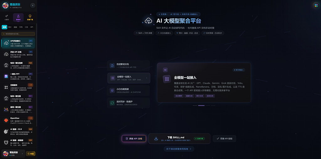 漫剧与动漫分镜案例
