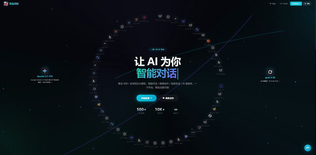 菁选灵创商业设计案例